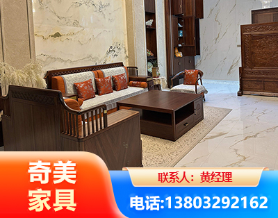 张家口板木结合家具