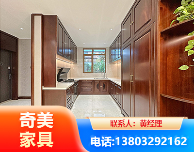 张家口实木家具