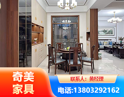 张家口民用家具
