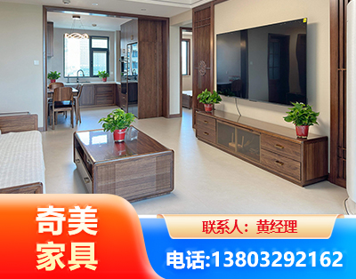 张家口民用家具