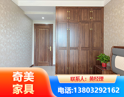 张家口民用家具