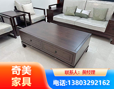 张家口实木家具